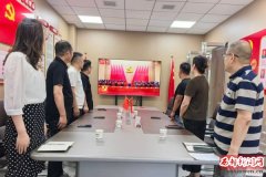 党建引领守初心,凝心聚力启新程|陕西省江苏徐州商会组织集中收看庆祝中国共产党成立 105 周年大会直播